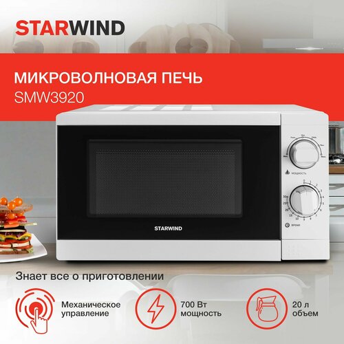 Где купить Микроволновая печь StarWind SMW3920 белый Starwind 