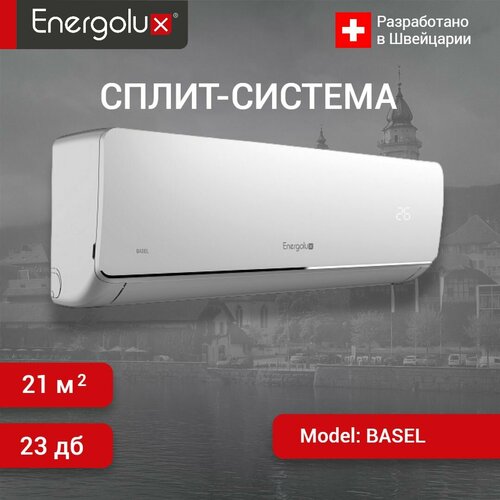 Где купить Сплит-система настенная серии BASEL Energolux SAS07B3-A/SAU07B3-A (кондиционер) Energolux 