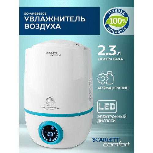 Где купить Увлажнитель воздуха с функцией ароматизации Scarlett SC-AH986E05, белый/голубой Scarlett 