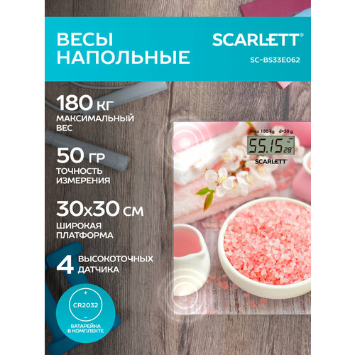 Где купить Scarlett SC-BS33E062, розовый Scarlett 