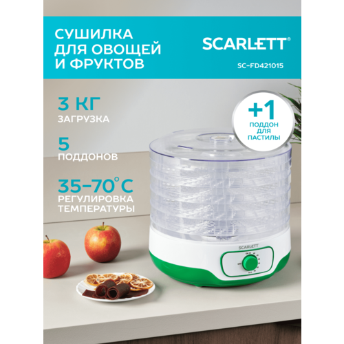 Где купить Сушилка Scarlett SC-FD421015, белый Scarlett 