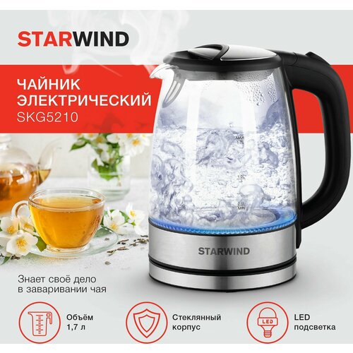 Где купить Чайник электрический StarWind SKG2315 Starwind 