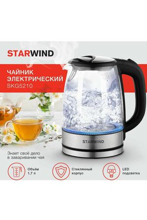 Чайник электрический StarWind SKG2315