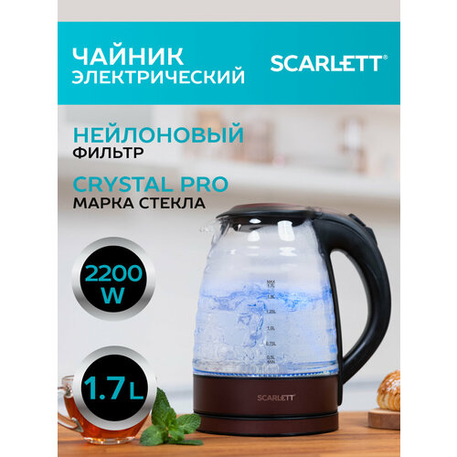 Где купить Чайник Scarlett SC-EK27G97, шоколад Scarlett 