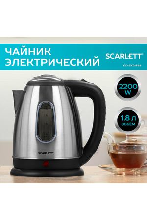 Чайник Scarlett SC-EK21S88 RU, серебристый