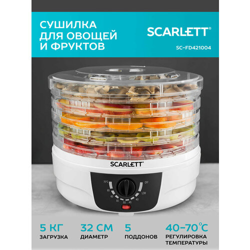 Где купить Сушилка Scarlett SC-FD421004, белый Scarlett 