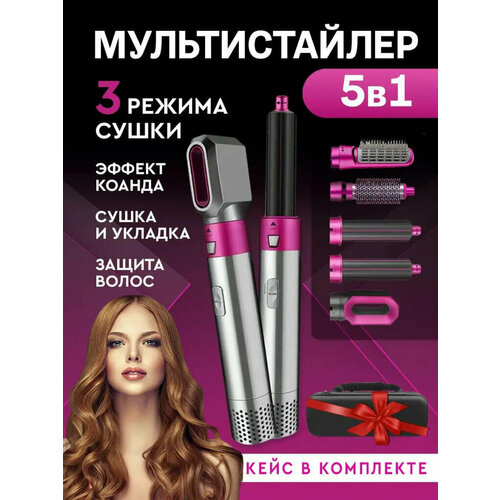 Где купить Мультистайлер с пятью насадками для волос от Shark-Shop Китай 