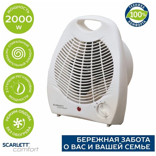 Где купить Тепловентилятор Scarlett SC-FH19S01, 2 кВт, 18 м², белый Scarlett 