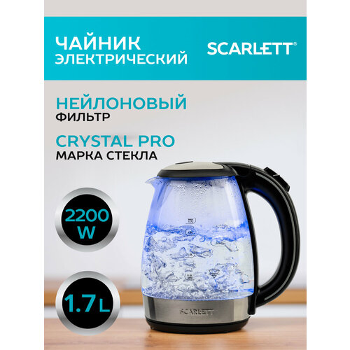 Где купить Чайник Scarlett SC-EK27G93, сталь Scarlett 