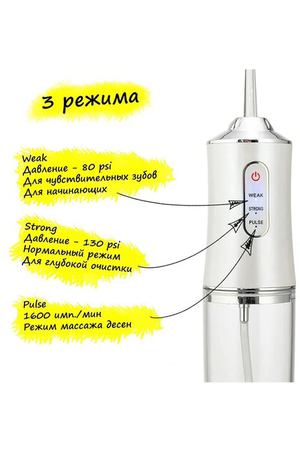 Ирригатор для полости рта, ирригатор портативный, для чистки зубов, зубных карманов, брекетов и языка, 3 насадки, зеленый