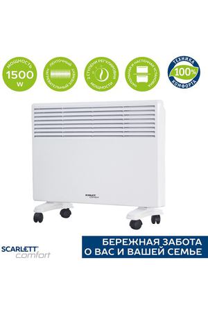 Конвектор Scarlett SCA H VER31 1500, 1.5 кВт, 20 м², колеса в комплекте, белый