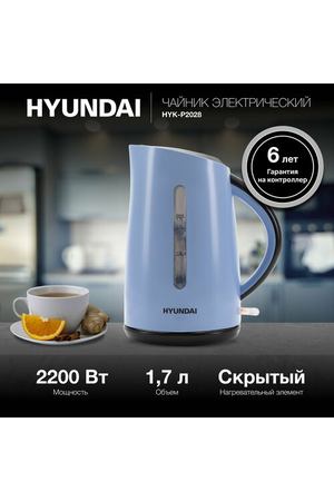 Чайник Hyundai HYK-P2028 1.7л. 2200Вт голубой/серый (пластик)