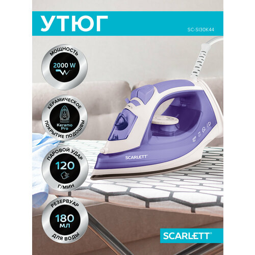 Где купить Утюг Scarlett SC-SI30K44  RU, лиловый/белый Scarlett 