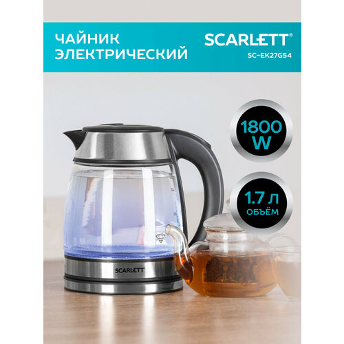 Где купить Чайник Scarlett SC-EK27G54 RU, сталь/черный Scarlett 