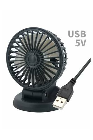 Вентилятор автомобильный d=150мм от USB 5В