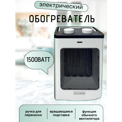 Где купить Обогреватель Handy Heater 1500ВАТТ с функцией обычного вентилятора от Shark-Shop Китай 