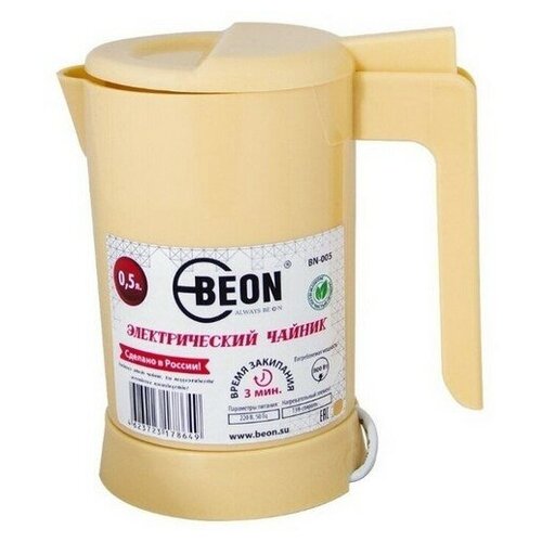 Где купить Чайник Beon BN-005 0.5л, бежевый Beon 