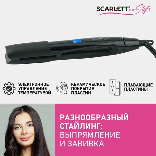 Где купить Плойка Scarlett SC-HS60T26, 25 мм, черный Scarlett 