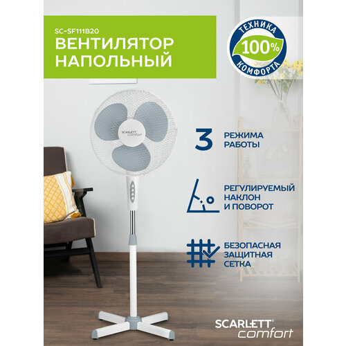 Где купить Напольный вентилятор Scarlett SC-SF111B20, white Scarlett 