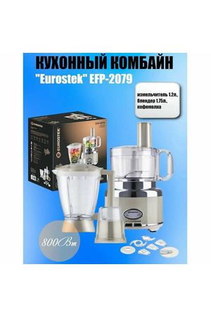 Кухонный комбайн EFP-2079 800Вт