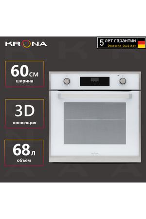 Духовой шкаф KRONA ADRIANO 60 WH G2 электрический встраиваемый белый