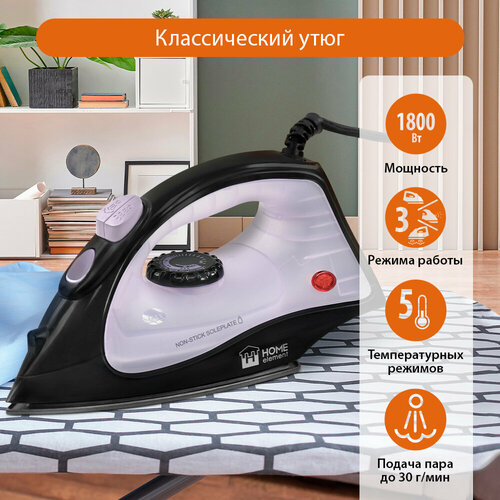 Где купить HOME ELEMENT HE-IR217 черный/лиловый утюг Home Element 