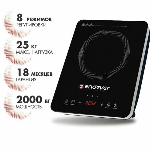 Где купить Индукционная плита ENDEVER IP-56 Endever 