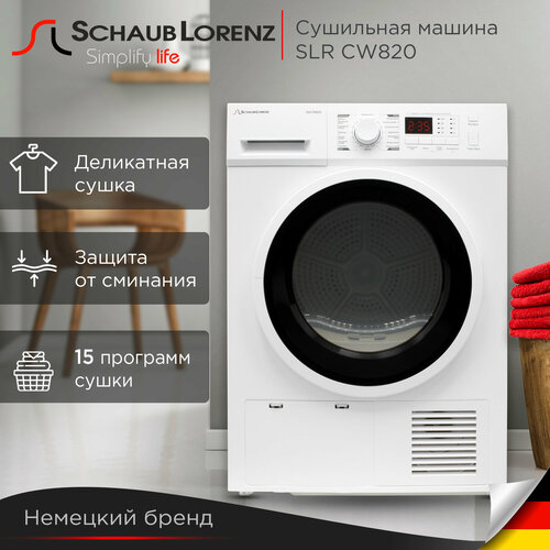 Где купить Сушильная машина Schaub Lorenz SLR СW820 Schaub Lorenz 