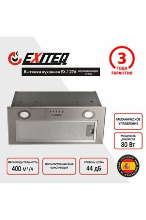 Вытяжка кухонная встраиваемая EXITEQ EX-1276