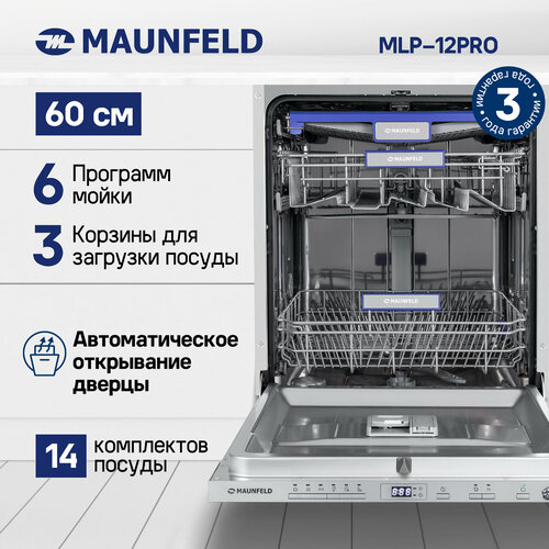 Где купить Встраиваемая посудомоечная машина MAUNFELD MLP-12PRO Maunfeld 