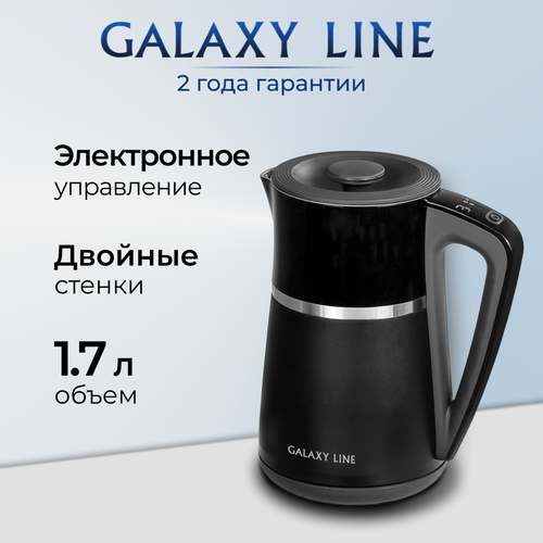 Где купить Чайник электрический GALAXY LINE GL0338 Galaxy 