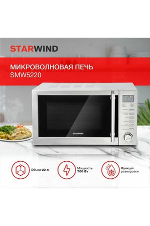 Микроволновая Печь Starwind SMW5220