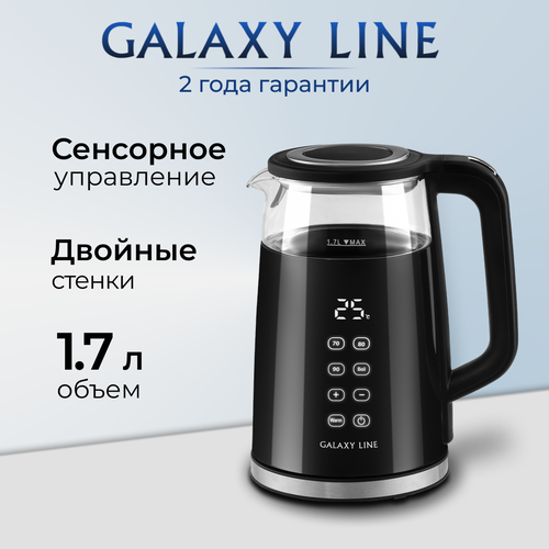 Где купить Чайник электрический GALAXY LINE GL0342 Galaxy 