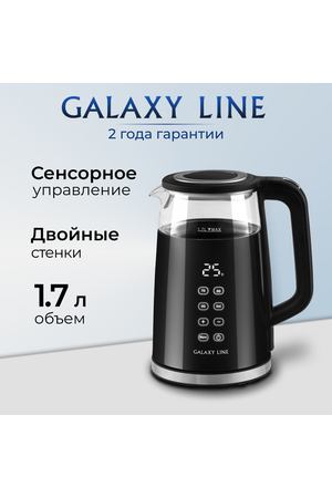 Чайник электрический GALAXY LINE GL0342