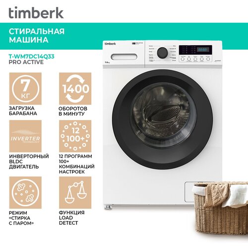 Где купить Стиральная машина Timberk T-WM7DC14Q33 Timberk 