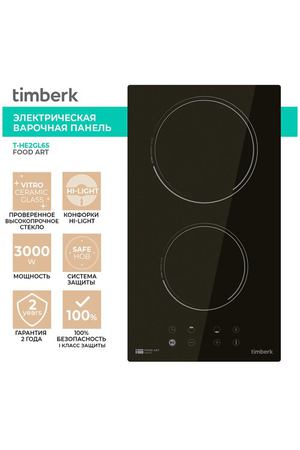 Встраиваемая варочная панель Timberk T-HE2GL65