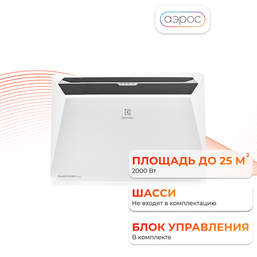 Где купить Комплект Electrolux Rapid Transformer с блоком управления ECH/R-2000 T-TUI4 (инверторный) Electrolux 