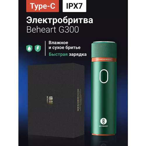 Где купить Электробритва для лица Xiaomi Beheart G300 зеленая Xiaomi 