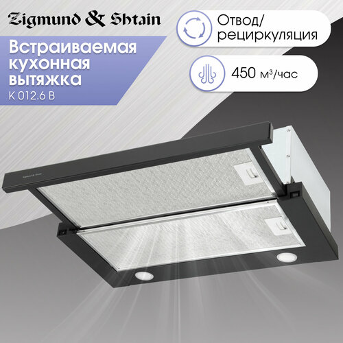 Где купить Кухонная вытяжка Zigmund & Shtain K 012.6 B Zigmund & Shtain 