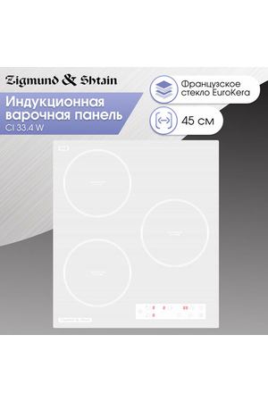 Варочная панель Zigmund & Shtain CI 33.4 W