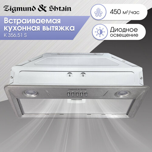 Где купить Кухонная вытяжка Zigmund & Shtain K 356.51 S Zigmund & Shtain 