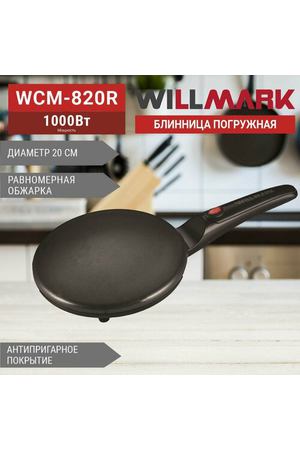 Блинница  Willmark WCM-820R, черный