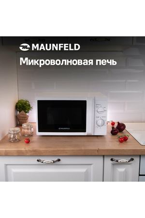 Микроволновая печь MAUNFELD MFSMO.20.7WH, белый