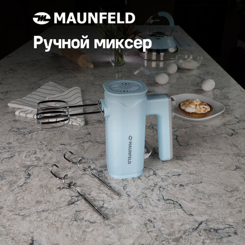 Где купить Миксер MAUNFELD MF-331BL/GR/R, голубой Maunfeld 