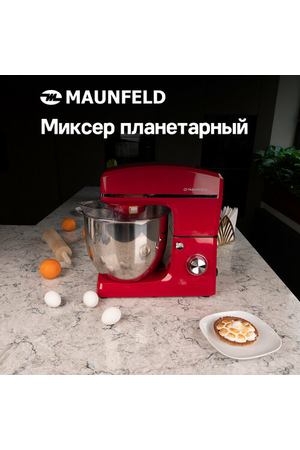 Миксер MAUNFELD MF-432R, красный