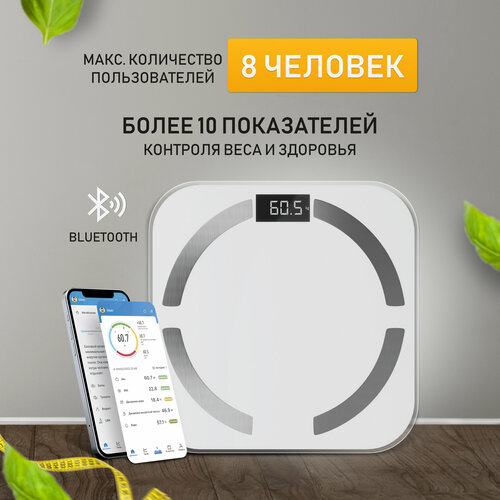 Где купить Умные весы CENTEK CT-2425 White: электронные 150кг, 0,1кг, iPhone, Android, 10 программ Centek 