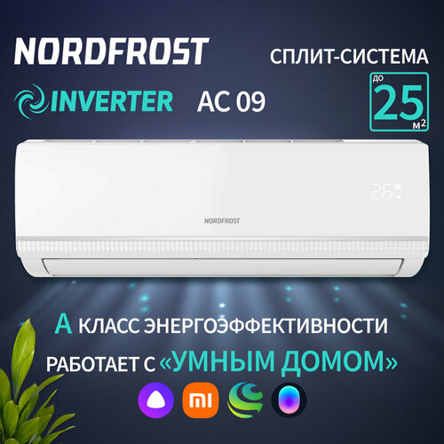 Где купить Сплит-система NORDFROST AC 09 inverter, белый Nordfrost 