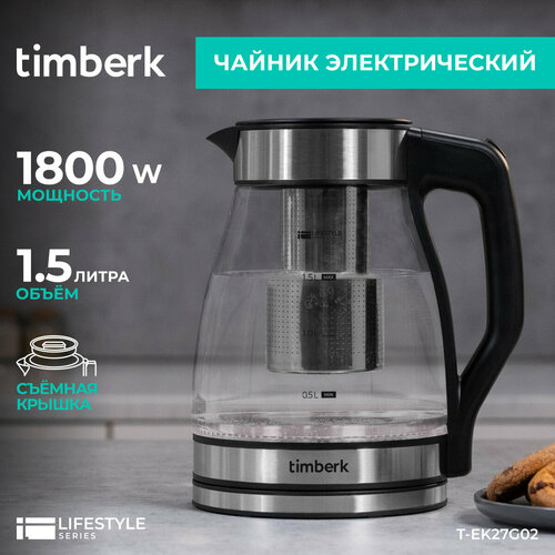 Где купить Чайник электрический 1.5 л Timberk T-EK27G02 Timberk 