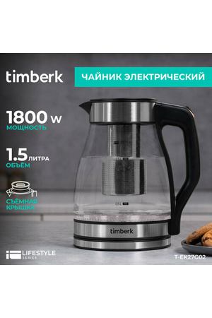 Чайник электрический 1.5 л Timberk T-EK27G02