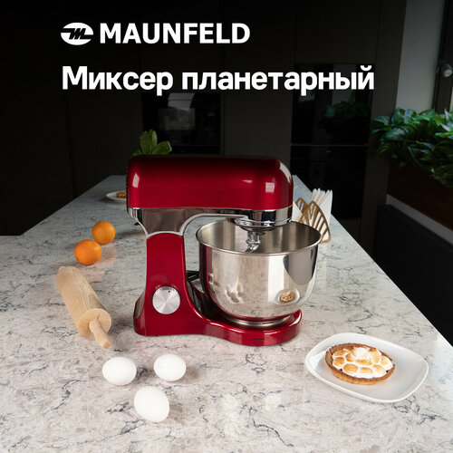 Где купить Миксер MAUNFELD MF-422CH, вишневый Maunfeld 